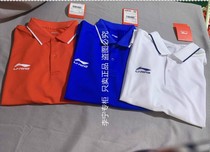 Li Ning men and women lapel T-shirt sports short sleeve polo shirt solid color printing group purchase game APLQ173 068