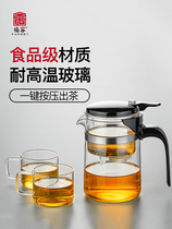 Furong glass teapot tea filter Cup fluttering cup teapot home tea maker tea artifact