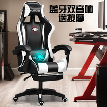 Computer chair Home office chair Game gaming chair Recliner Comfortable sedentary backrest seat Live anchor chair