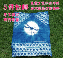 Explosive grass and wood dyed handkerchief blue dyed cloth plant dyed cotton square cloth childrens work 5 pieces