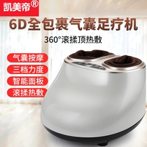 Kaimeidi foot massage machine automatic heating multi-function kneading household soles of the feet acupressure massager elderly foot press device