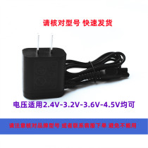 GEMANTECH Brand Shaver S-790 Charger Charging Cable Power Cord Accessories