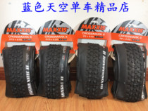 MAXXIS CROSSMARK II 26 27 5 29 TR VACUUM MOUNTAIN BIKE TIRES