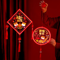 Year of the Tiger 2022 New Year New Years Day Spring Festival glowing New Year decoration home living room Lucky word LED lantern pendant