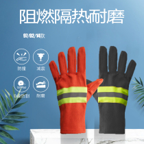 97 fire gloves express exercise inspection gloves non-slip flame retardant heat insulation waterproof fireproof gloves with certificate