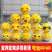 Funny funny cos headgear bar spoof emoji expression headgear funny cartoon doll costume props