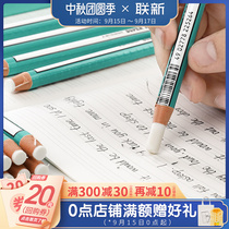 Japan Mitsubishi uni rubber pen sketch special highlight eraser pencil type pen eraser students with creative roll paper does not leave a mark wipe clean 4b rubber art student EK-100