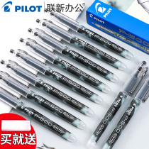 Japan PILOT Baile gel pen P500 exam pen full box of students with brush water pen black pen 0 5 needle tube signature pen red blue black