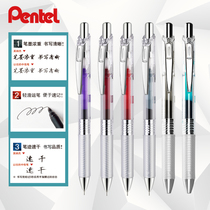 Japan Pentel gel pen BLN75TL quick-drying gel combination set Large capacity multi-color simple push needle tube office signature pen for students bln75