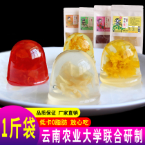 Yunnan Agricultural University Academy of Agricultural Sciences Flower Jelly Special Pudding Low-fat Snacks Jasmine Rose Osmanthus jelly