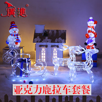 Acrylic Christmas Deer pull car luminous package Mei Chen desktop trinkets Large Christmas scene decoration