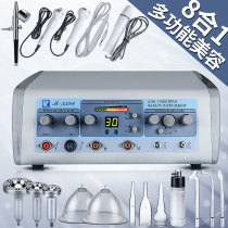 Wanbang multi-function beauty instrument export instrument introduction instrument suction blackhead oxygen injection meter suction scraping beauty salon special purpose