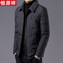 Hengyuanxiang down jacket men 2021 New lapel middle-aged casual dad white duck down winter thick coat