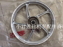 Suitable for Hunan original locomotive four-stroke knight car KK110-A motorcycle front aluminum ring steel ring(piece)
