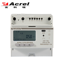 Ancore DDSY1352-3DM single-phase Prepaid power meter dormitory electricity management Terminal One in three out