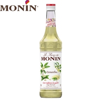 MONIN Molin Osmanthus Flavor Syrup Fructose Coffee Drink Cocktail Bartending Drink Ingredients 700ML