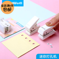 Looleaf punching single hole punch stationery certificate hole punch hole manual hole punch small number