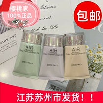 Opperle Profit Dressing INSULATION CREAM BB CREAM SUNSCREEN MAKEUP FRONT MILK MOISTURIZING PROMOTION GRADE EDITION FLAWLESS 30g