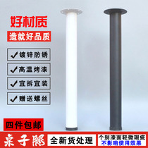 Metal table legs coffee table dressing table support paint desk stand foot column 50 65 72cm