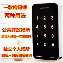 Gym locker electronic code lock shoe cabinet drawer lock locker sauna induction lock locker door lock