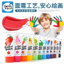 Kindergarten finger painting gouache children palm printing non-toxic washable diy paint watercolor painting set
