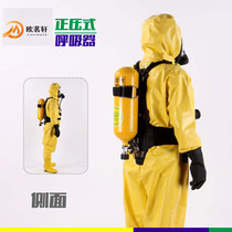 Positive pressure air respirator Miniature fire station filter type self-rescue self-priming cylinder and carbon fiber cylinder