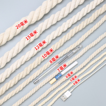 Three strands of hemp cotton rope hand cotton wire knitting rope diy coarse hemp rope white pipe bundled rope