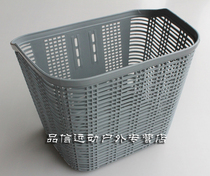 ABS plastic basket front basket city car basket bicycle electric car Universal drop-resistant squeeze resistance not easy to rot