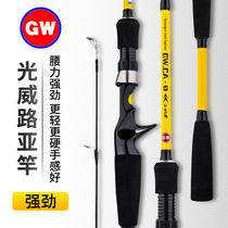 Guangwei CA Luya rod set Long throw upturned mouth special single rod beginner fishing rod Horsehead handle Water drop wheel