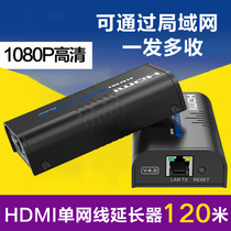 Langqiang LKV373A-4 0 HD hdmi extender 120 m network transmitter 100 M RJ45 single network extender to network cable port through switch one to many HDM points