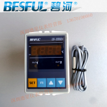 Bihe LC-220A Solar Energy Dual Microcomputer Temperature Controller Temperature Controller Hot Water Solenoid Valve Controller