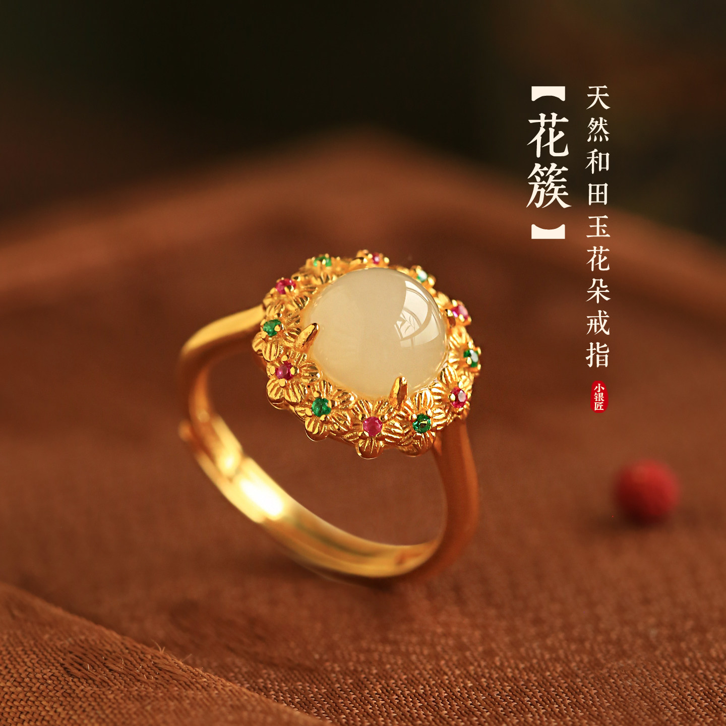 和田玉金镶玉戒指-和田玉金镶玉戒指促销价格、和田玉金镶玉戒指品牌- 淘宝