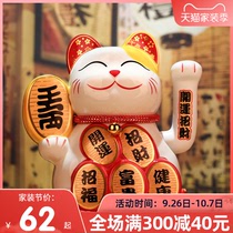 Gitatang Zhaocai Cat Opening Gifts Big and Small Home Desktop Decoration Shop Cashier Electric Swing