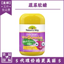 Natures Way Jia Simin Childrens Compound Vitamin Vegetable Gummy 60 Kangaroo International Australia NW