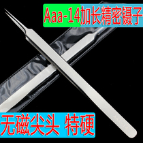 Long Special pointed precision tweezers 16CM special hard repair tweezers non-magnetic tip clamp straight tweezers 16CM hard
