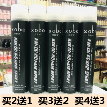 Hin Europo Fashion Hair Gel Biao Positive Styling Spray male and female lasting natural dry dry hair profile hair styling