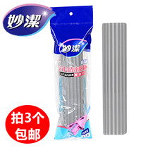 Miaojie glue cotton mop head original replacement folding squeeze water magic suction 2 generation household toilet special