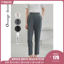  Orange Desire suit pants spring and summer thin pants all-match hanging nine points 2021 new fat mm thin