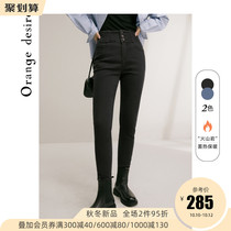 Orange Desire volcanic rock skinny jeans women 2021 Winter new high waist slim pants
