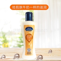 Longliqi snake oil essence sodhoney 200ml moisturizing moisturizing hydrating 4 season available skin rejuvenation soothing dry rough