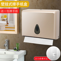 Anmon toilet paper box toilet paper box wall-mounted toilet non-punching installation toilet hand paper box