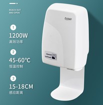 Anmon automatic induction hand dryer Contact-free dry phone dryer Automatic hand dryer Hand washing dryer