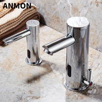 Anmon copper cold and hot adjustment induction faucet intelligent induction faucet induction hand washer
