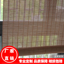 Retro shutter partition sunscreen study balcony ventilation curtain shading carbonized bamboo curtain special custom lifting curtain