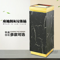 Hotel lobby floor ash bucket titanium vertical imitation marble stainless steel large trash can