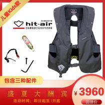 Japan hit-air equestrian inflatable vest armor Childrens equestrian protective vest inflatable vest equestrian clothing