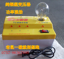 Catch Mouse Kstar electric cat Professional Mouse-driven poker Rat Exchange Electronic Mousekiller Domestic Copper Piste Transformer
