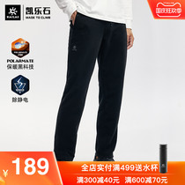 Kaile Stone outdoor fleece pants men thick autumn and winter 2021 new mens casual pants KG2132701