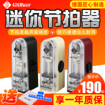 German Wittner mini mechanical metronome piano violin guzheng guitar special rhythm beater Universal