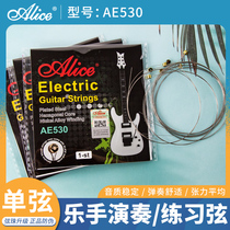 Alice Alice 009 electric guitar string single string AE530 electric guitar 1 string single spare string one string